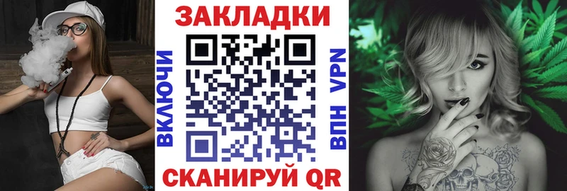 Магазины продажи наркотиков Балтийск АМФ КОКАИН СК МЕФ Галлюциногенные грибы Гашиш