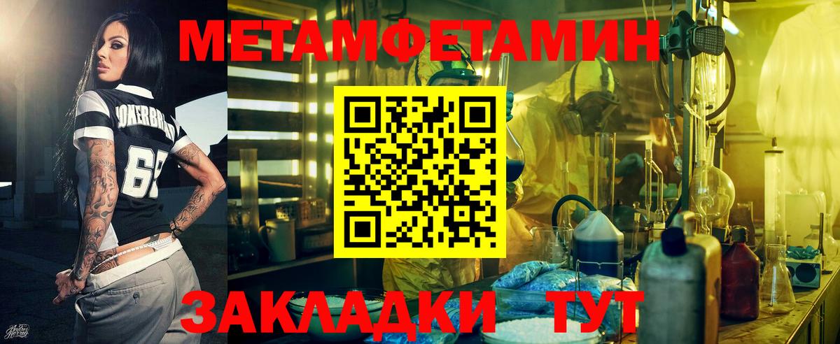 COCAIN  A-PVP СК кристаллы  Марихуана  Балтийск  Меф МЯУ МЯУ кристаллы  ГАШИШ  Вход с VPN 