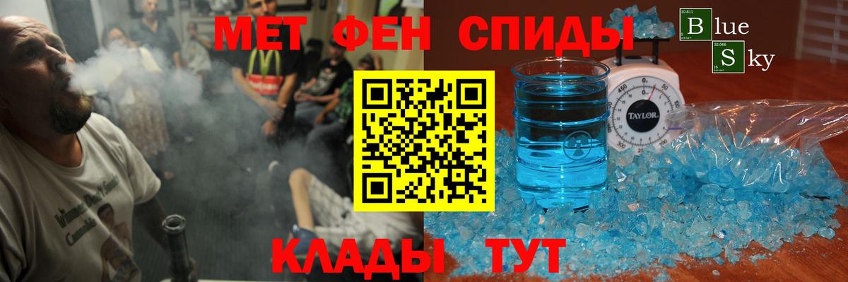 blacksprut ссылка  АМФЕТАМИН  Вход с VPN  АМФ VHQ  Балтийск 