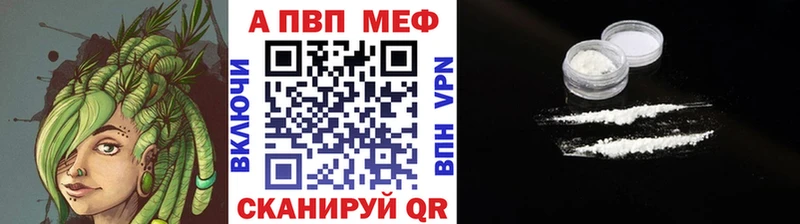 Alpha PVP СК  Балтийск 