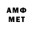 Amphetamine 98% timka antipot