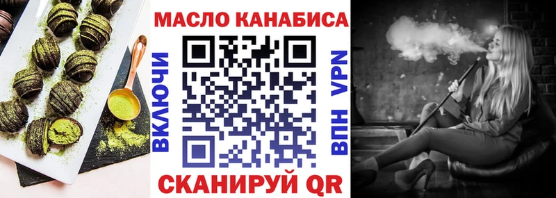 Cannafood конопля  магазин    Балтийск 