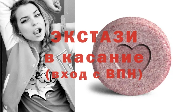 Экстази louis Vuitton  Балтийск 