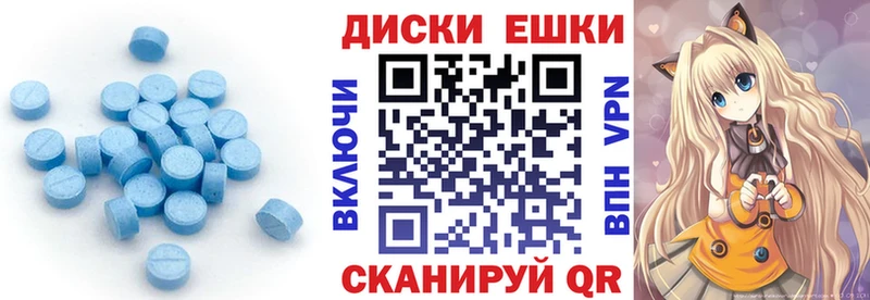 Ecstasy TESLA  Балтийск 