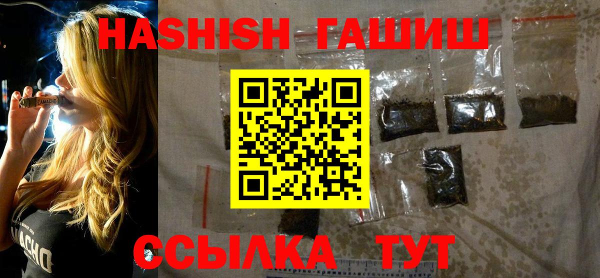 Галлюциногенные грибы Балтийск