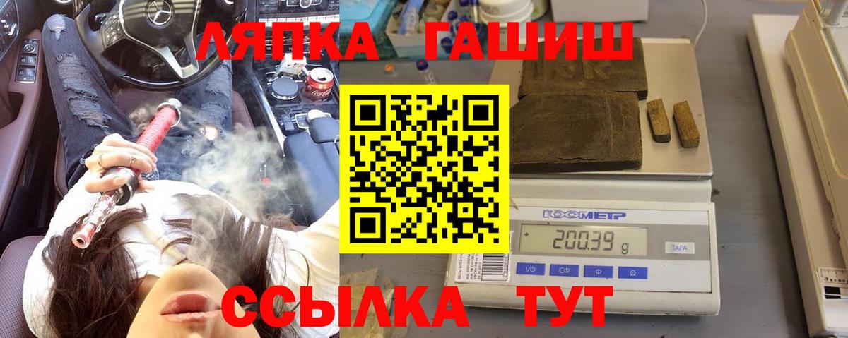 Гашиш  ГАШ AMNESIA HAZE  Гашиш убойный  Вход с VPN  Балтийск 