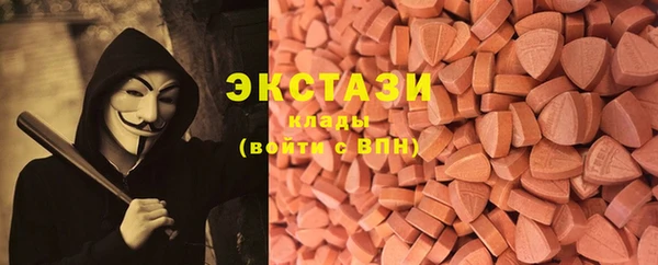 MDMA Покровск
