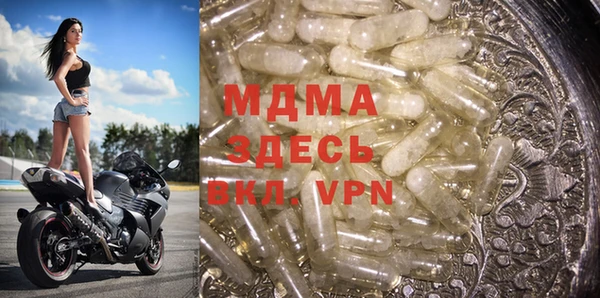 MDMA Premium VHQ Балахна