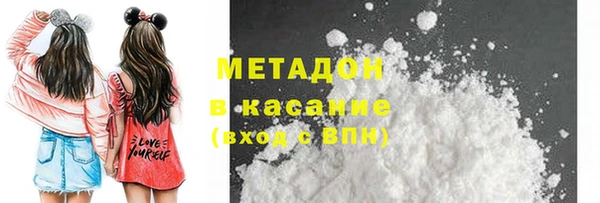 MDMA Покровск
