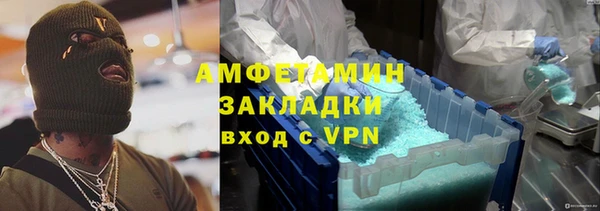 мефедрон мука Покачи
