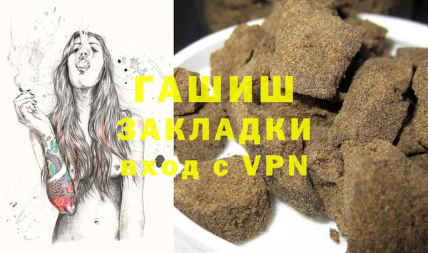 MDMA Покровск