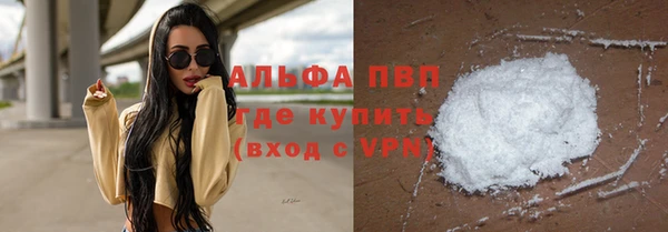 MDMA Покровск