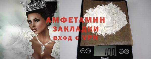 мефедрон мука Покачи
