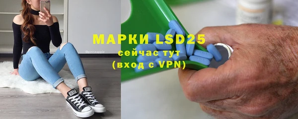 MDMA Покровск
