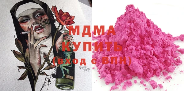MDMA Покровск