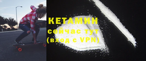 метамфетамин Семилуки