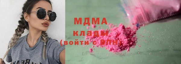 мефедрон мука Покачи