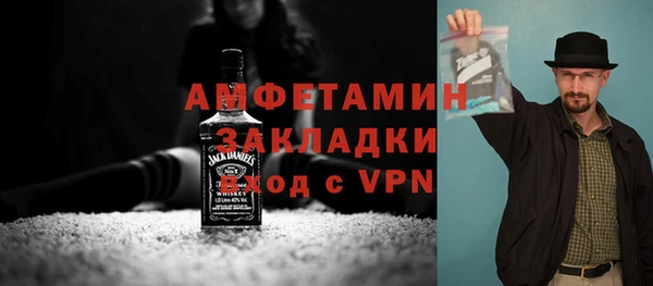 MDMA Покровск