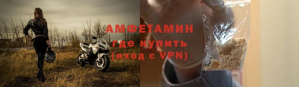 прущие крисы Пестово