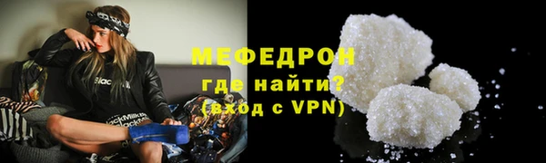 MDMA Покровск