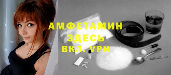 мефедрон мука Покачи
