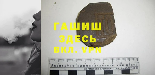 MDMA Покровск
