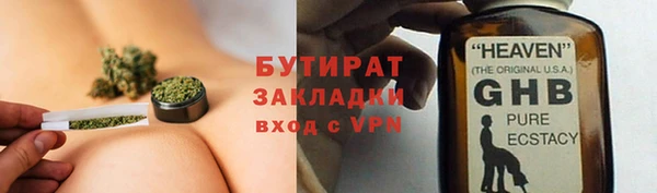 мефедрон мука Покачи
