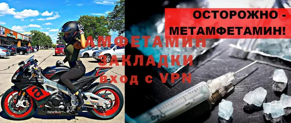 MDMA Покровск