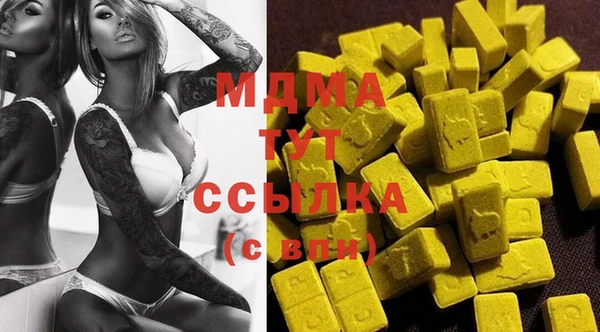 мефедрон мука Покачи