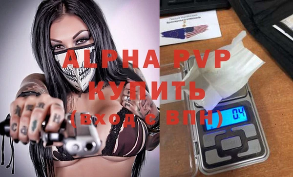 ALPHA PVP Богданович