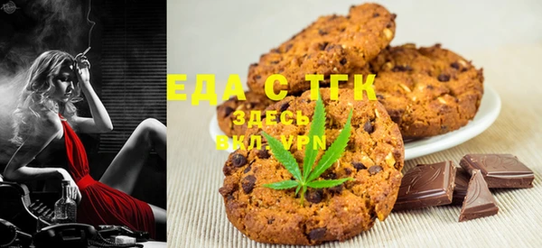 мефедрон мука Покачи