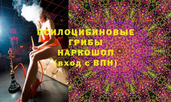 мефедрон мука Покачи