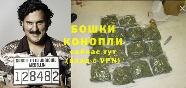 MDMA Покровск