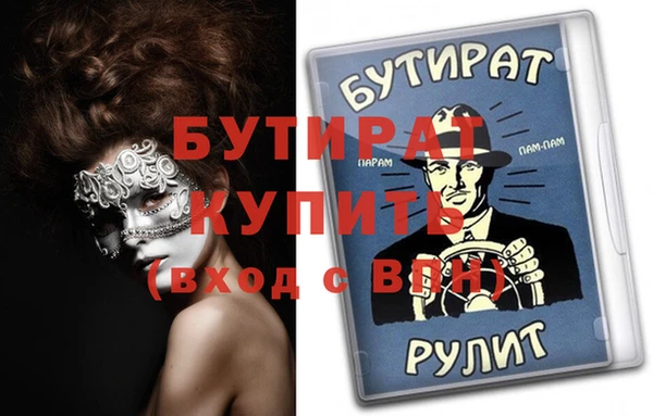 MDMA Покровск