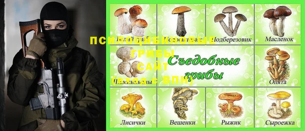 мефедрон мука Покачи