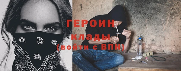 mdpv Семёнов