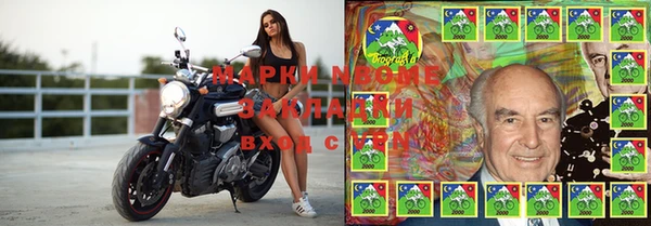 мефедрон мука Покачи