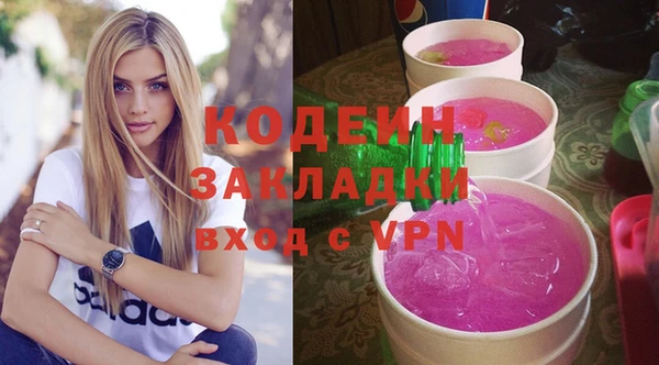 MDMA Покровск
