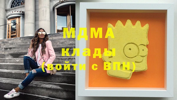 MDMA Покровск