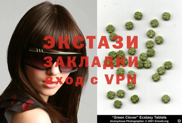 мефедрон мука Покачи