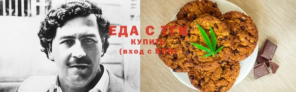 метамфетамин Семилуки