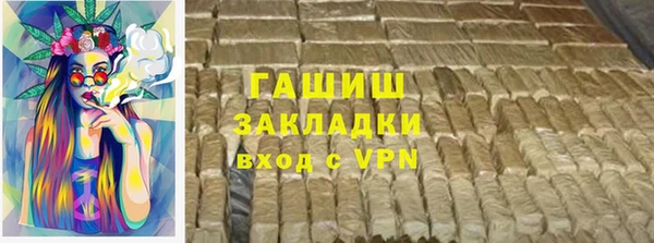 мефедрон мука Покачи