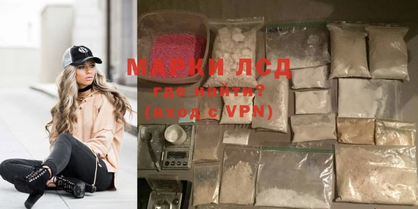 мефедрон мука Покачи
