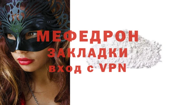 MDMA Покровск