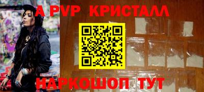 сатива Гай