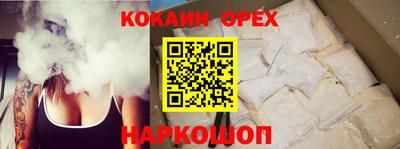 сатива Гай