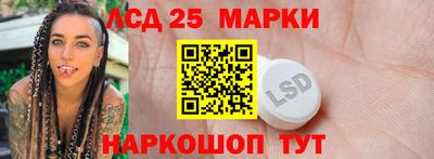 сатива Гай