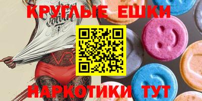 амфетамин Абинск
