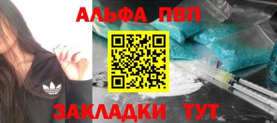 сатива Гай
