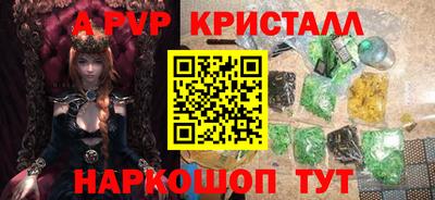 сатива Гай